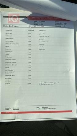 کیا سپۆرتاج